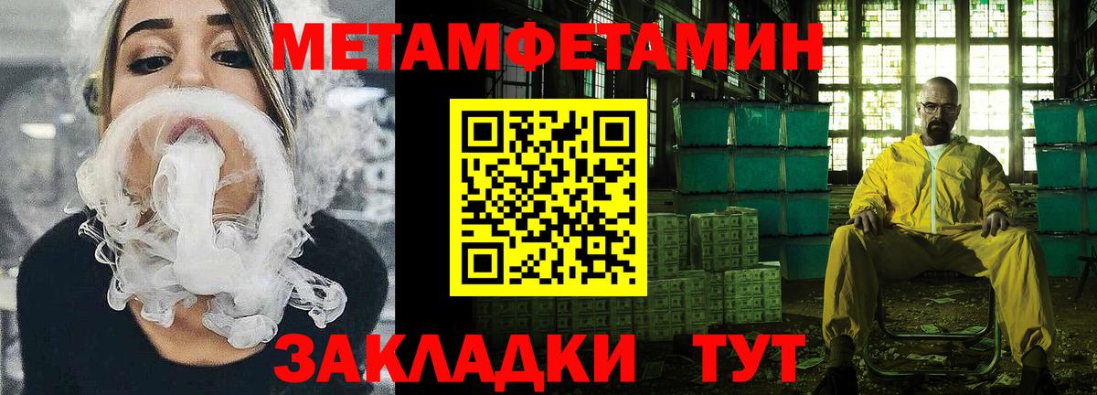 Дедовск  Amphetamine 97%  АМФЕТАМИН  площадка состав  Вход с VPN 