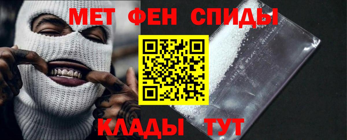 Amphetamine Розовый Дедовск