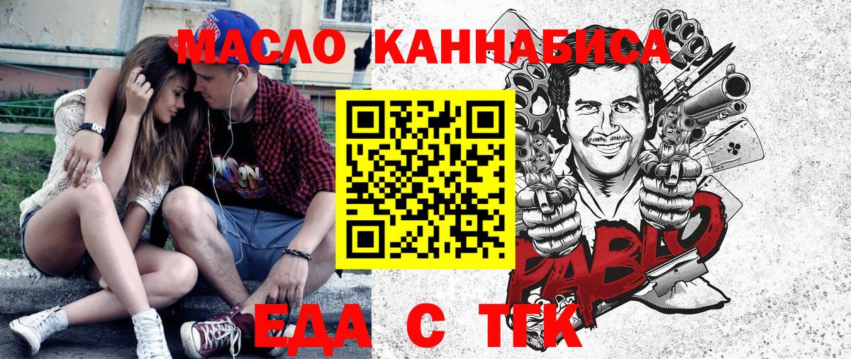 Дедовск  Canna-Cookies конопля  Вход с VPN 