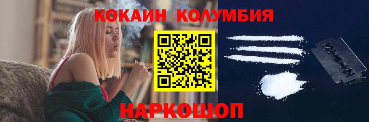 Дедовск  COCAIN Перу  Вход с VPN  КОКАИН Боливия 