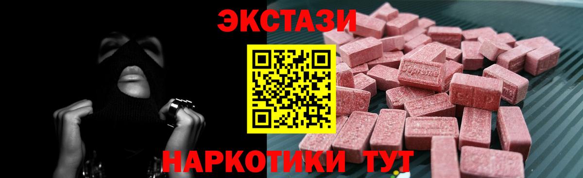 Дедовск  Ecstasy таблы  KRAKEN маркетплейс  Вход с VPN 