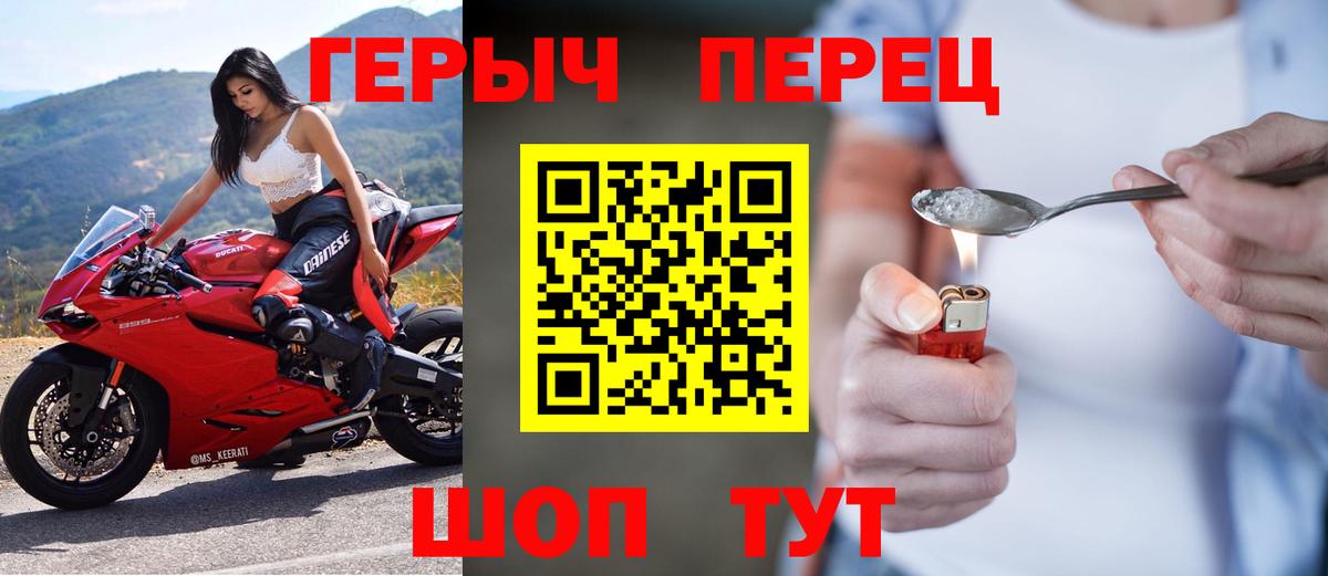 ГЕРОИН Афган  ГЕРОИН  Дедовск  Вход с VPN 