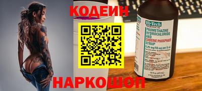 амфетамин Беслан