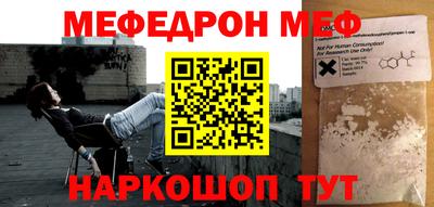 амфетамин Беслан