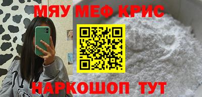 амфетамин Беслан