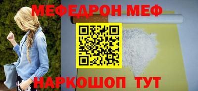 амфетамин Беслан