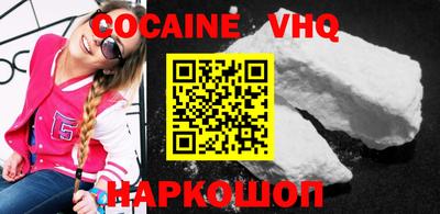 марки nbome Бийск