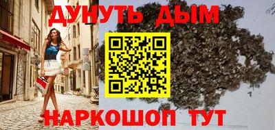 марки nbome Бийск