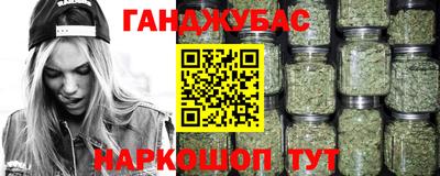 марки nbome Бийск