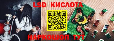 марки nbome Бийск