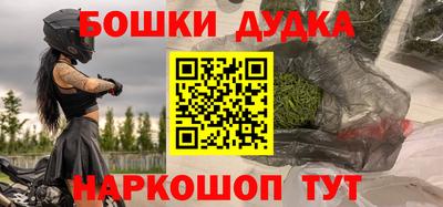 амфетамин Беслан