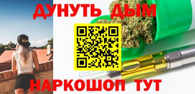 амфетамин Беслан