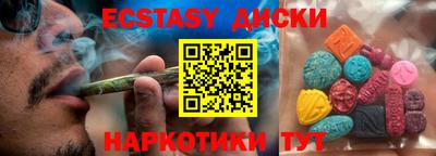 амфетамин Беслан