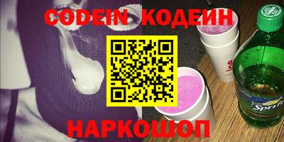 марки nbome Бийск
