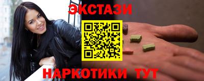 амфетамин Беслан