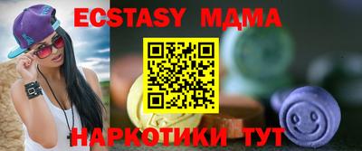 марки nbome Бийск