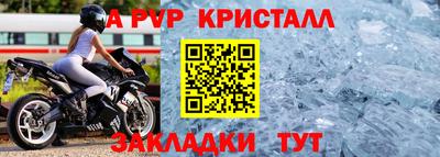 MDMA Premium VHQ Берёзовский