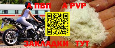 амфетамин Беслан