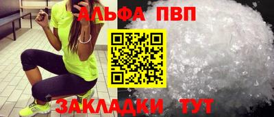 гашик Балаково
