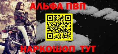 марки nbome Бийск
