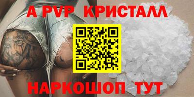 кокаин премиум Балашиха