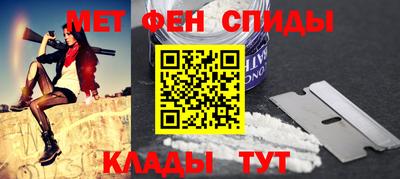 марки nbome Бийск