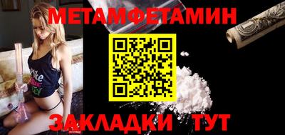 амфетамин Беслан