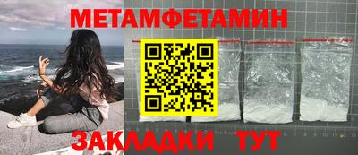 марки nbome Бийск