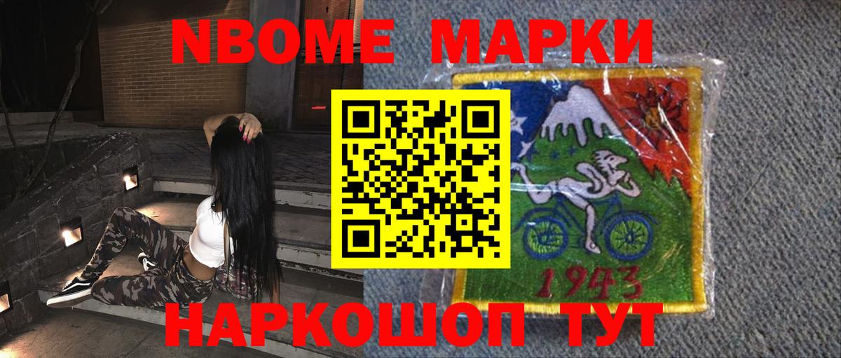 LSD-25 экстази кислота Дедовск