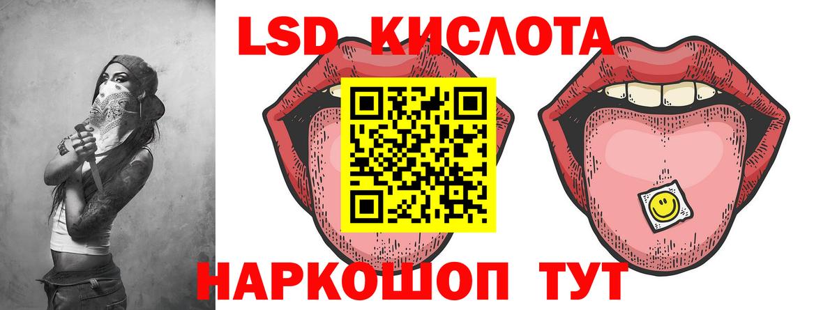 ЛСД экстази  ЛСД экстази ecstasy  Дедовск  Вход с VPN  Лсд 25 экстази ecstasy 