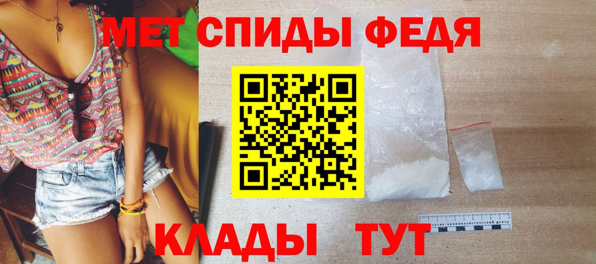 МЕТАМФЕТАМИН витя  Вход с VPN  Метамфетамин  МЕТАМФЕТАМИН витя  Дедовск 