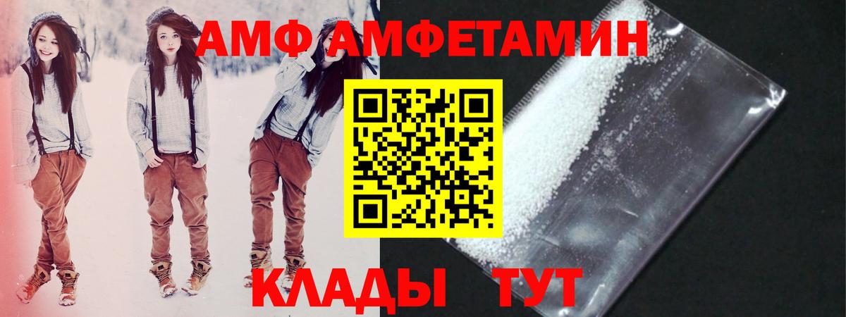 Первитин мет Дедовск