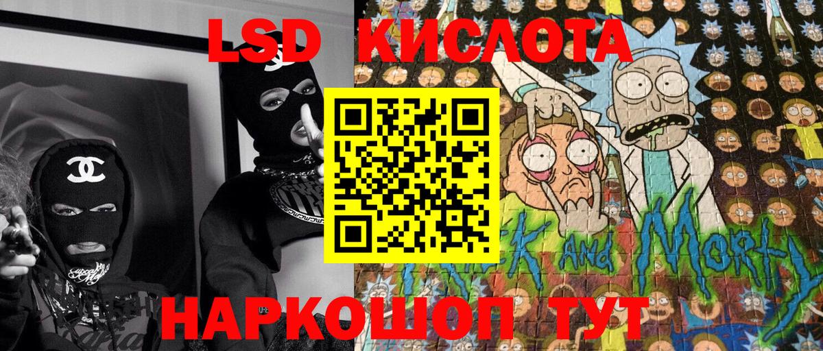 Дедовск  Марки N-bome 1500мкг  Вход с VPN 