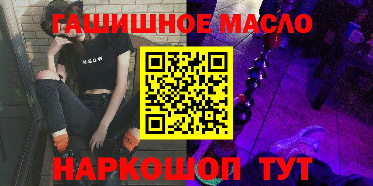 ТГК жижа Дедовск