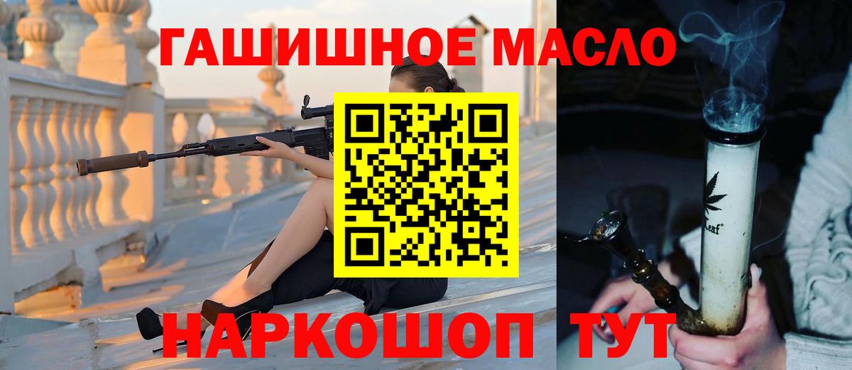 Дистиллят ТГК вейп  Вход с VPN  ТГК Wax  Дедовск 