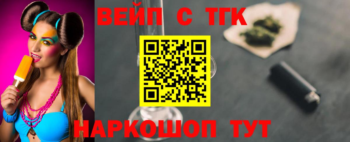 МАРИХУАНА  Гашиш  Вход с VPN  МДМА  Купить наркотик  Дедовск  Экстази  КОКАИН  Меф кристаллы 