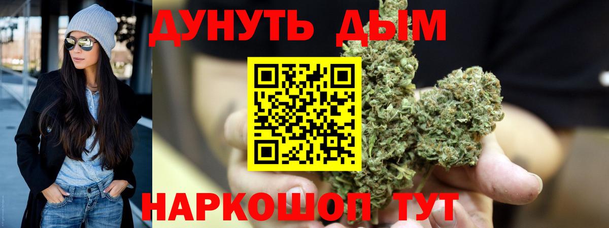 Дедовск  Шишки марихуана марихуана  Марихуана тримм  Вход с VPN 